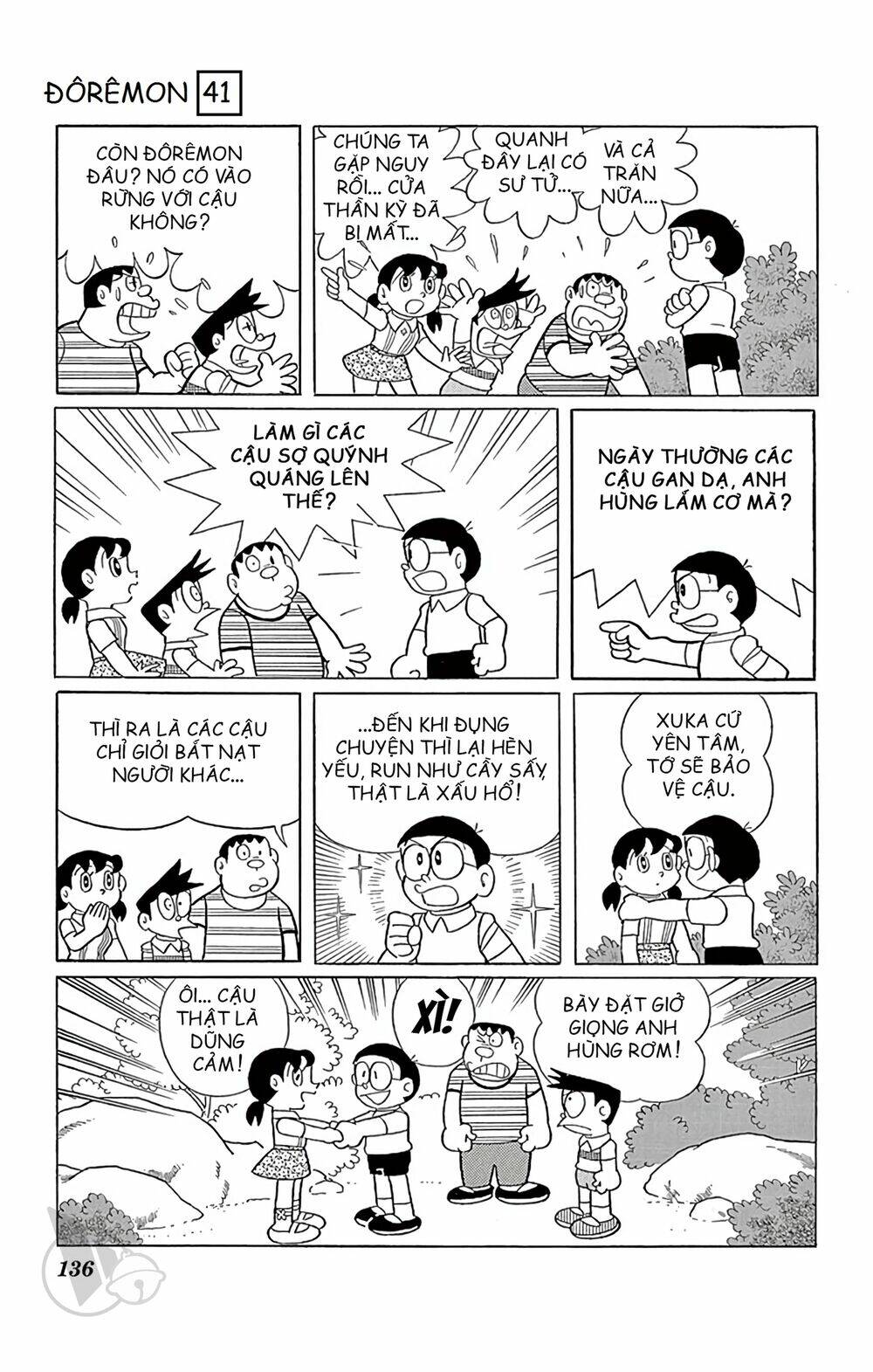 doraemon chapter 745: Đảo ác thú - Trang 2