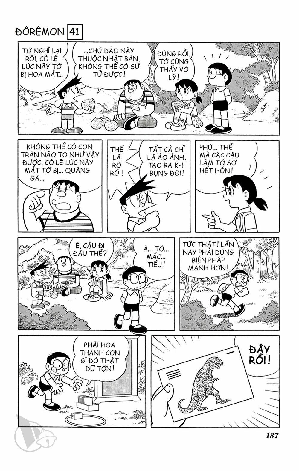 doraemon chapter 745: Đảo ác thú - Trang 2