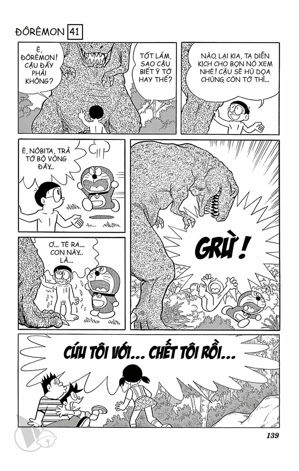 doraemon chapter 745: Đảo ác thú - Trang 2