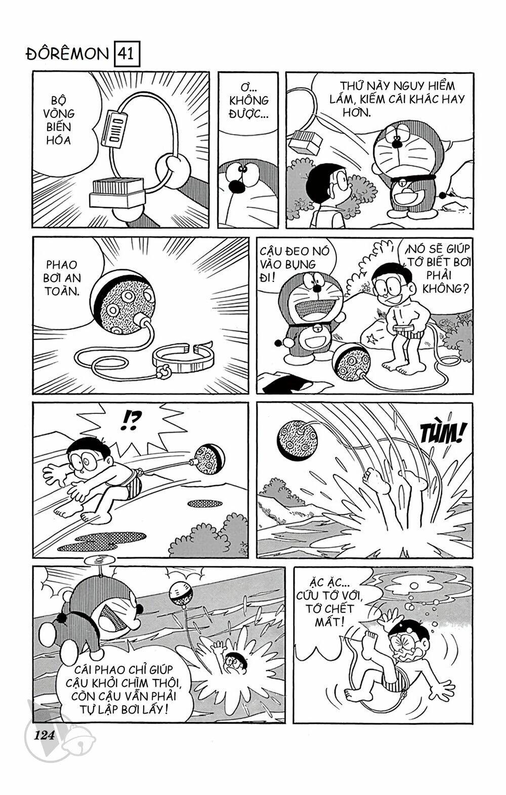 doraemon chapter 745: Đảo ác thú - Trang 2