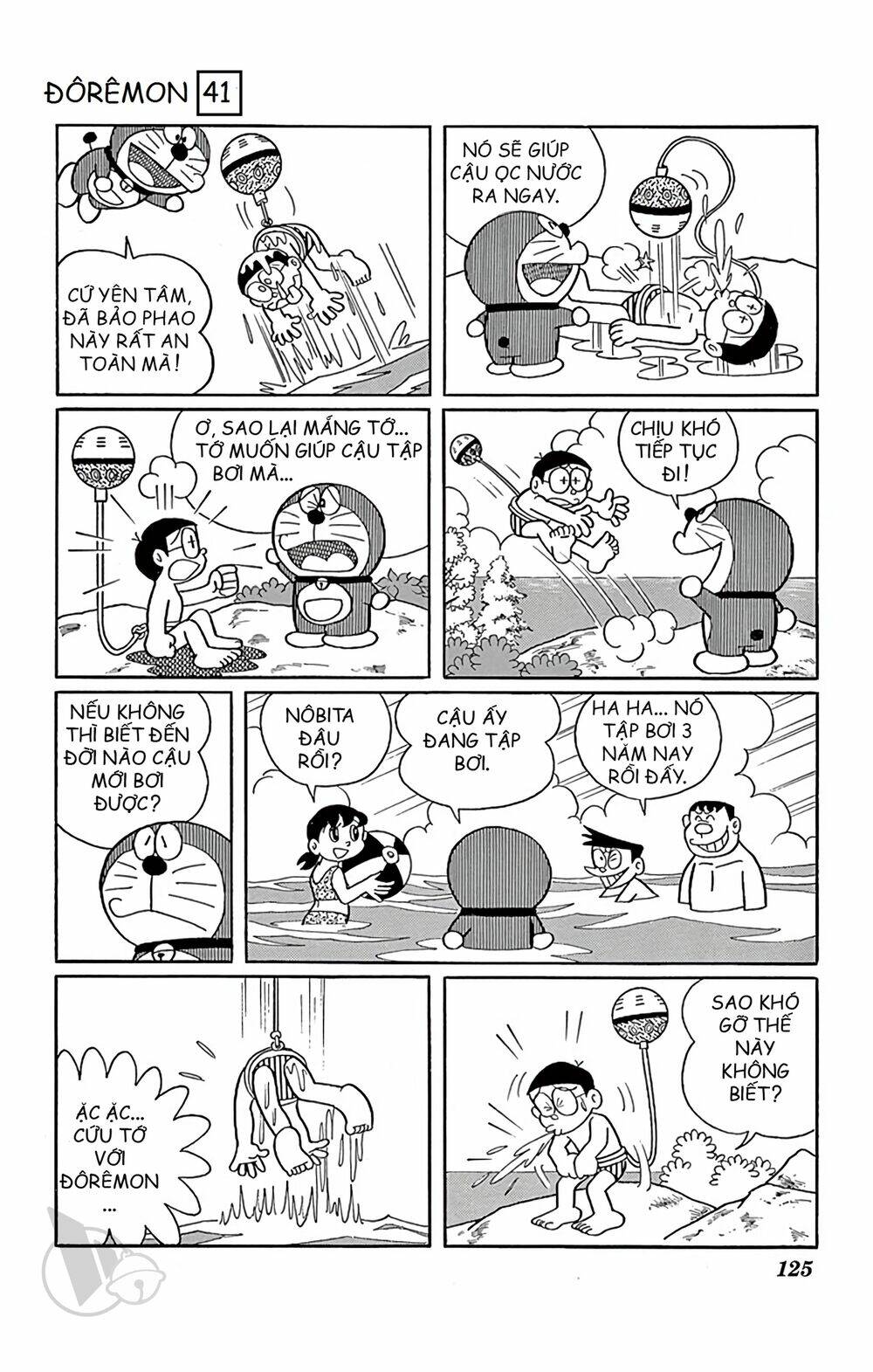 doraemon chapter 745: Đảo ác thú - Trang 2