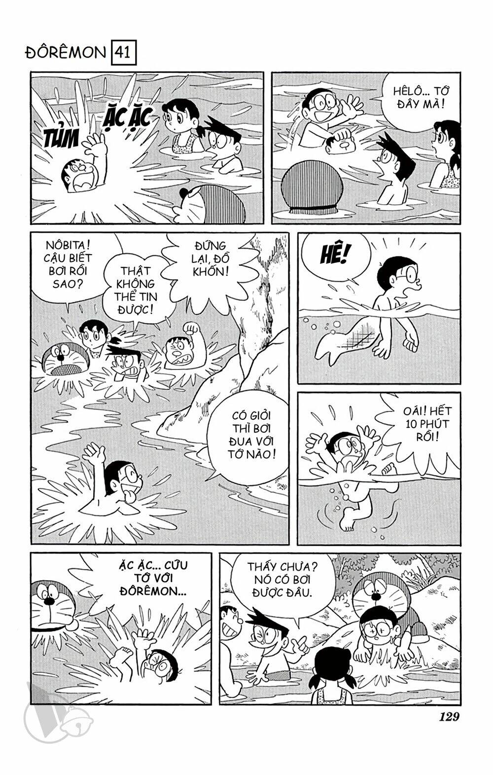 doraemon chapter 745: Đảo ác thú - Trang 2