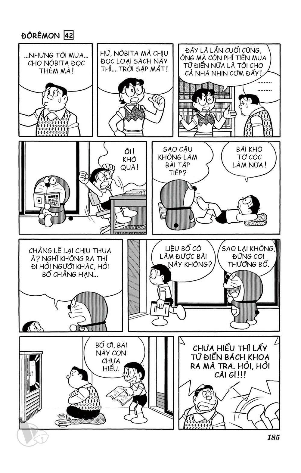 doraemon chapter 769: Đại bách khoa toàn thư - Trang 2