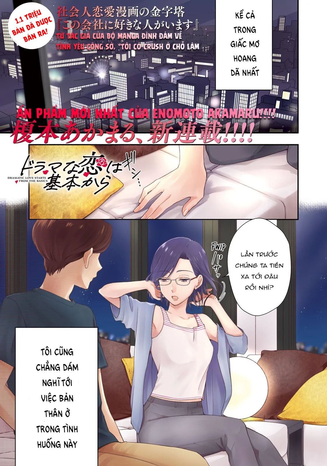 Dorama Na Koi Wa Kihon Kara Chapter 1 - Next 