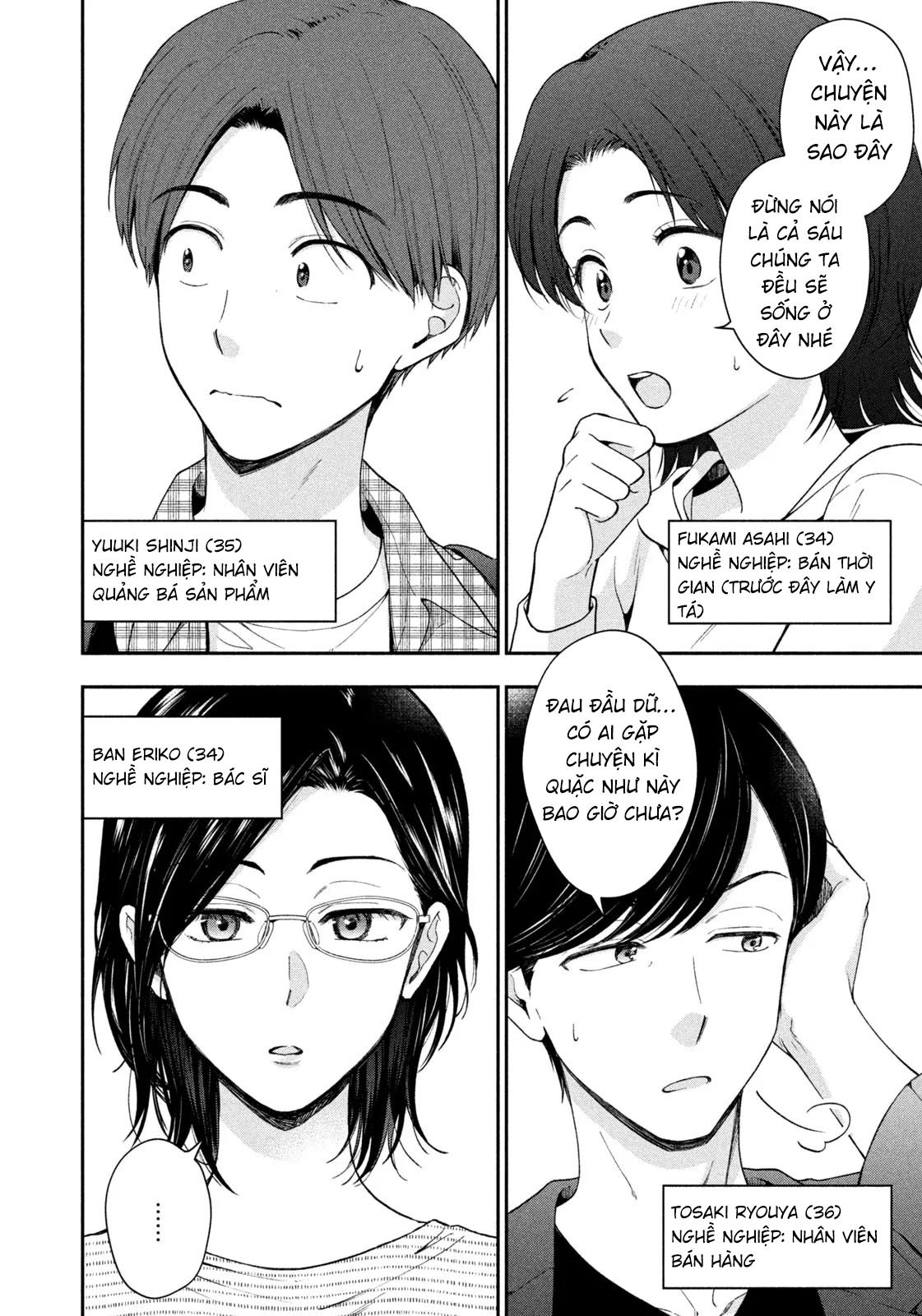 Dorama Na Koi Wa Kihon Kara Chapter 1 - Next 