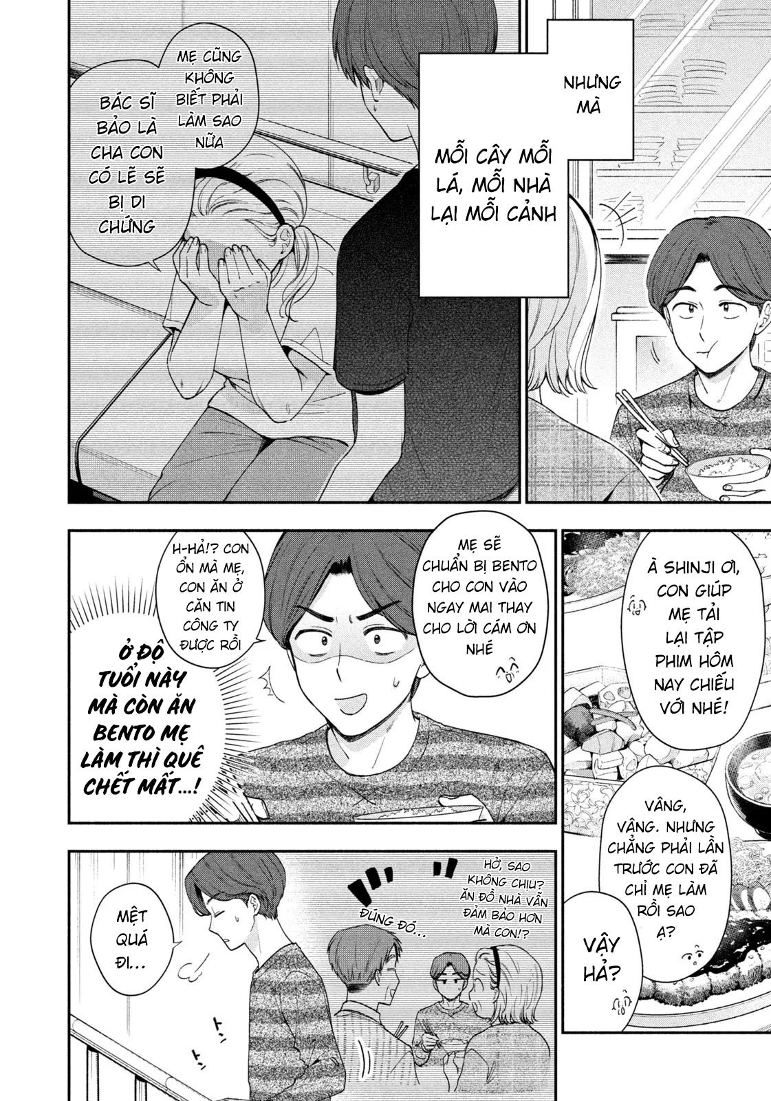 Dorama Na Koi Wa Kihon Kara Chapter 1 - Next 