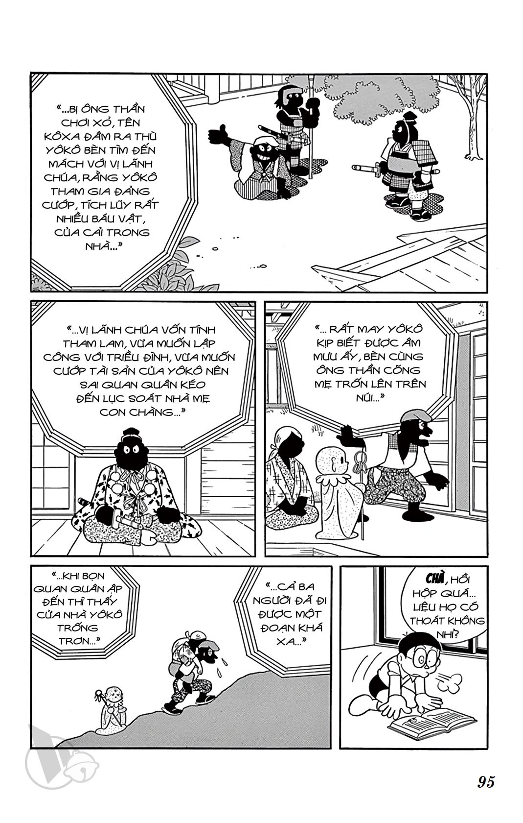 Doremon (1992) Chapter 53 - Next Chapter 54