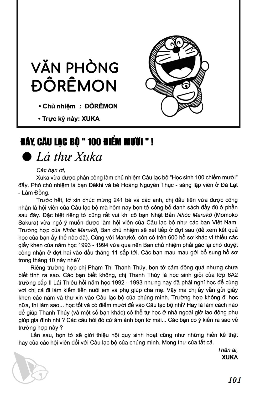 Doremon (1992) Chapter 68 - Next Chapter 69