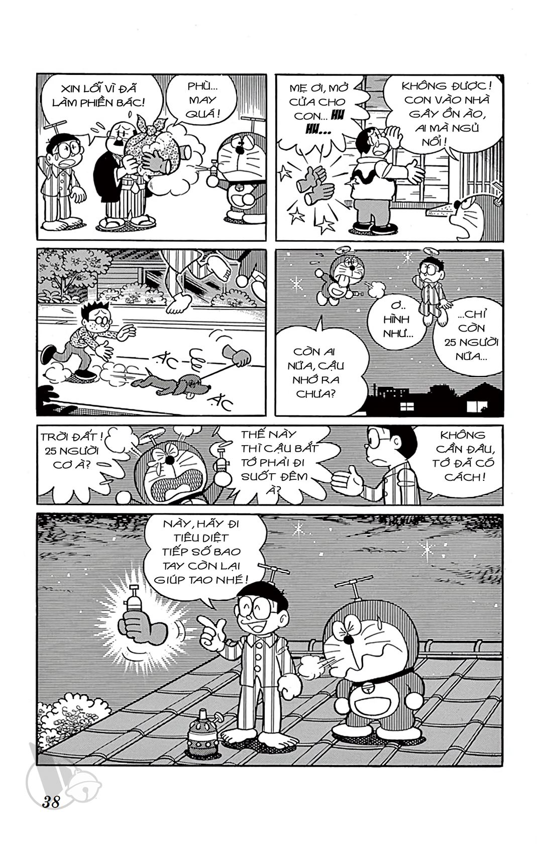 Doremon (1992) Chapter 68 - Next Chapter 69