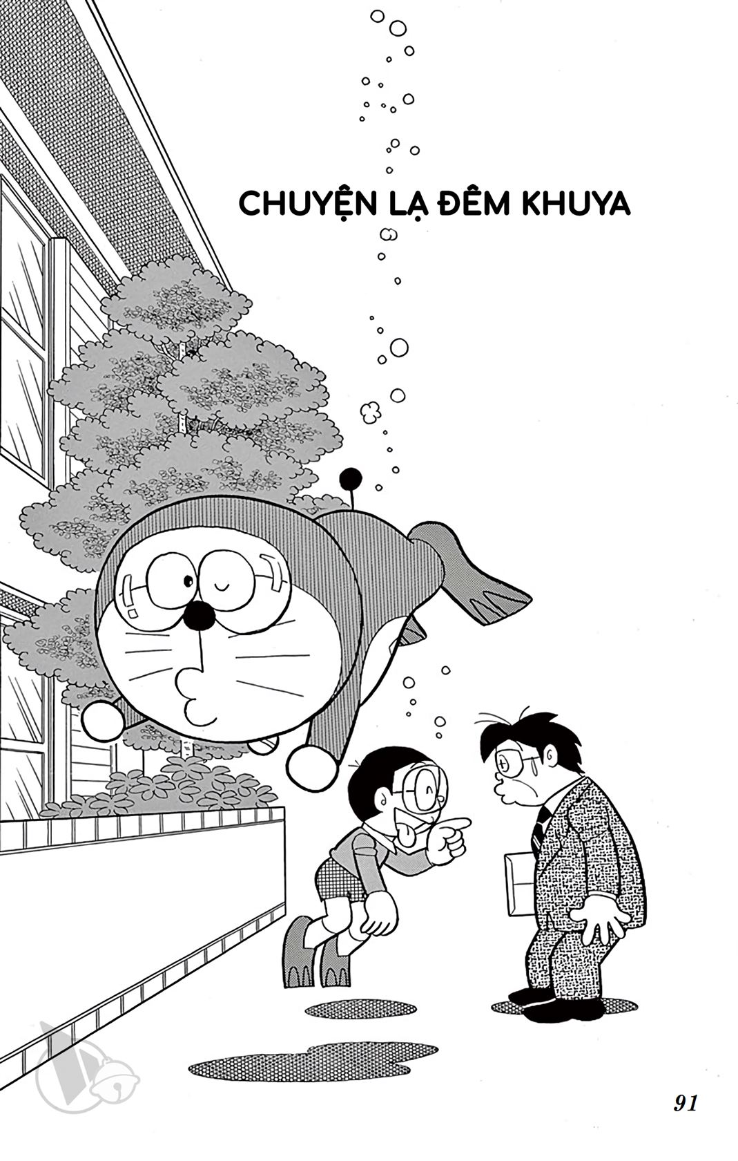 Doremon (1992) Chapter 68 - Next Chapter 69