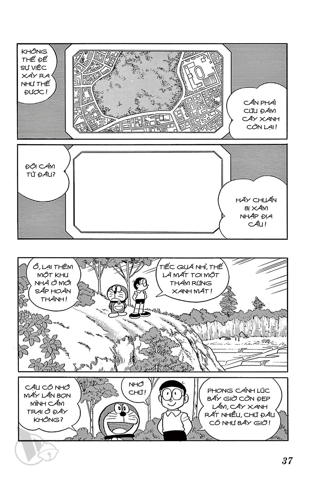 Doremon (1992) Chapter 73 - Next Chapter 74