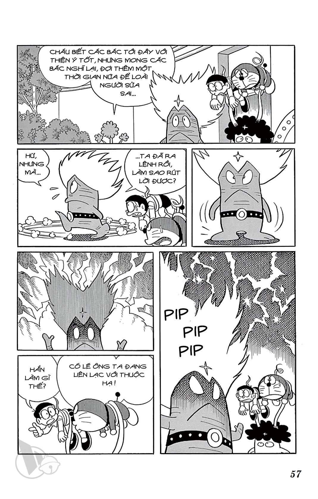 Doremon (1992) Chapter 73 - Next Chapter 74