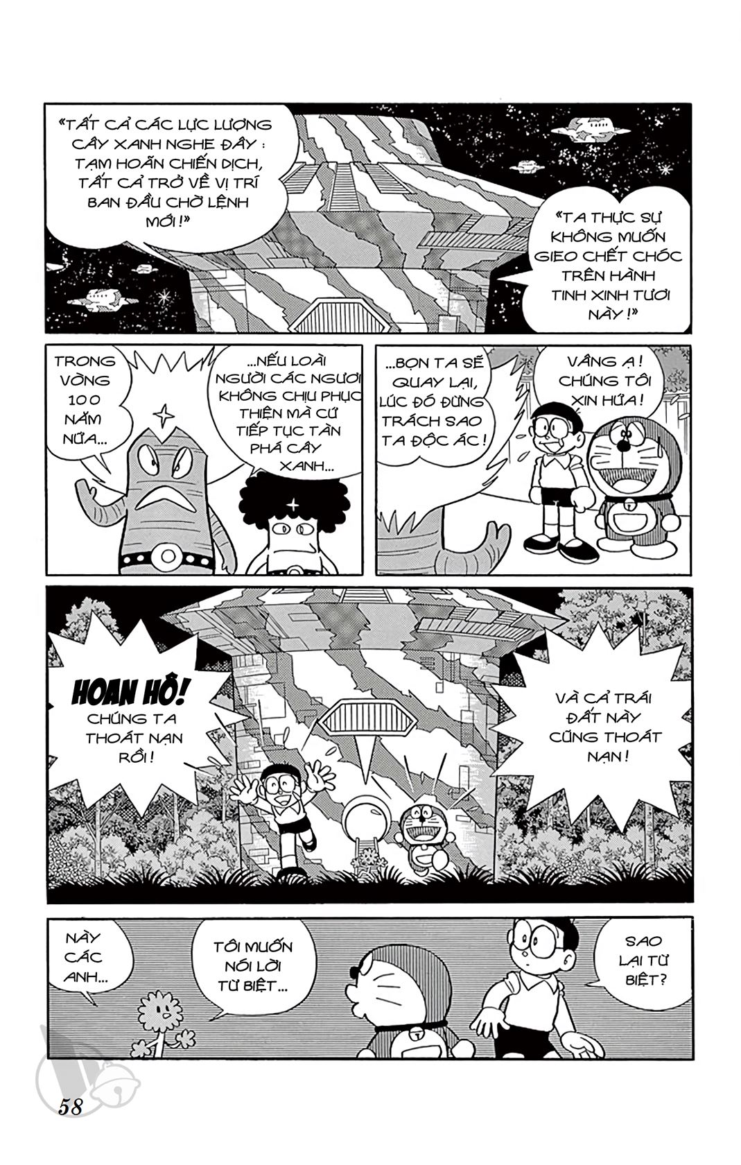 Doremon (1992) Chapter 73 - Next Chapter 74