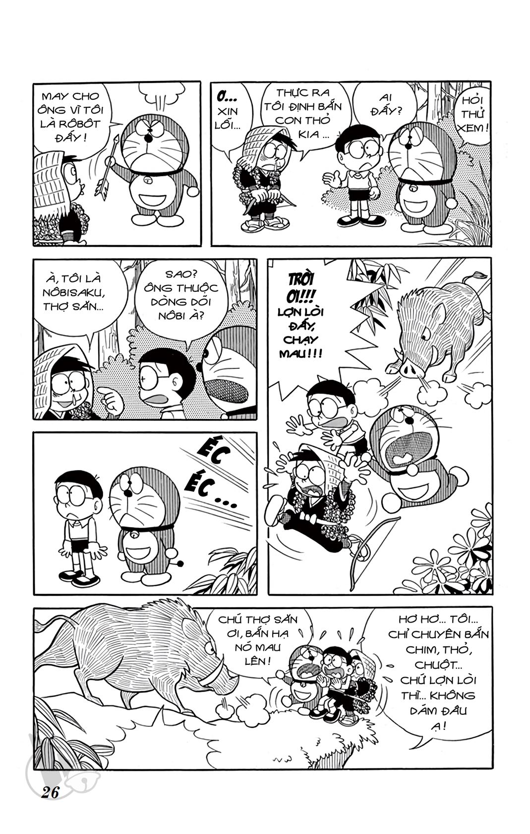 Doremon (1992) Chapter 75 - Next Chapter 76