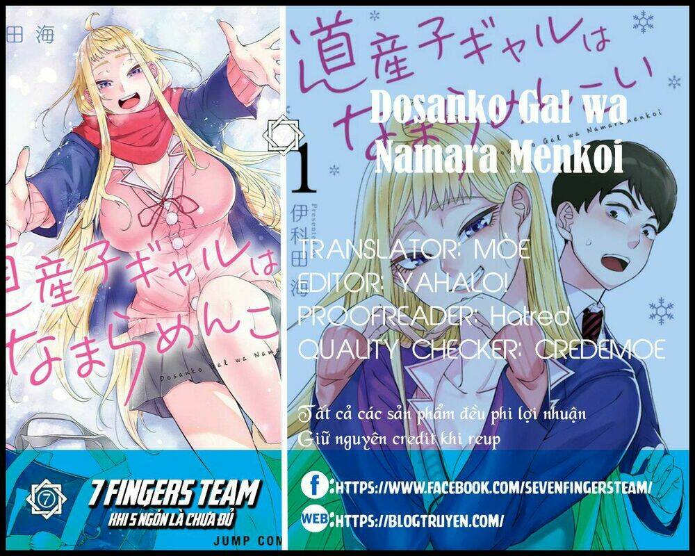 dosanko gyaru ha namaramenkoi chapter 5 - Trang 2