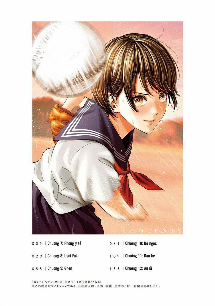 double play chapter 7: phòng y tế - Next chapter 8: usui fuki