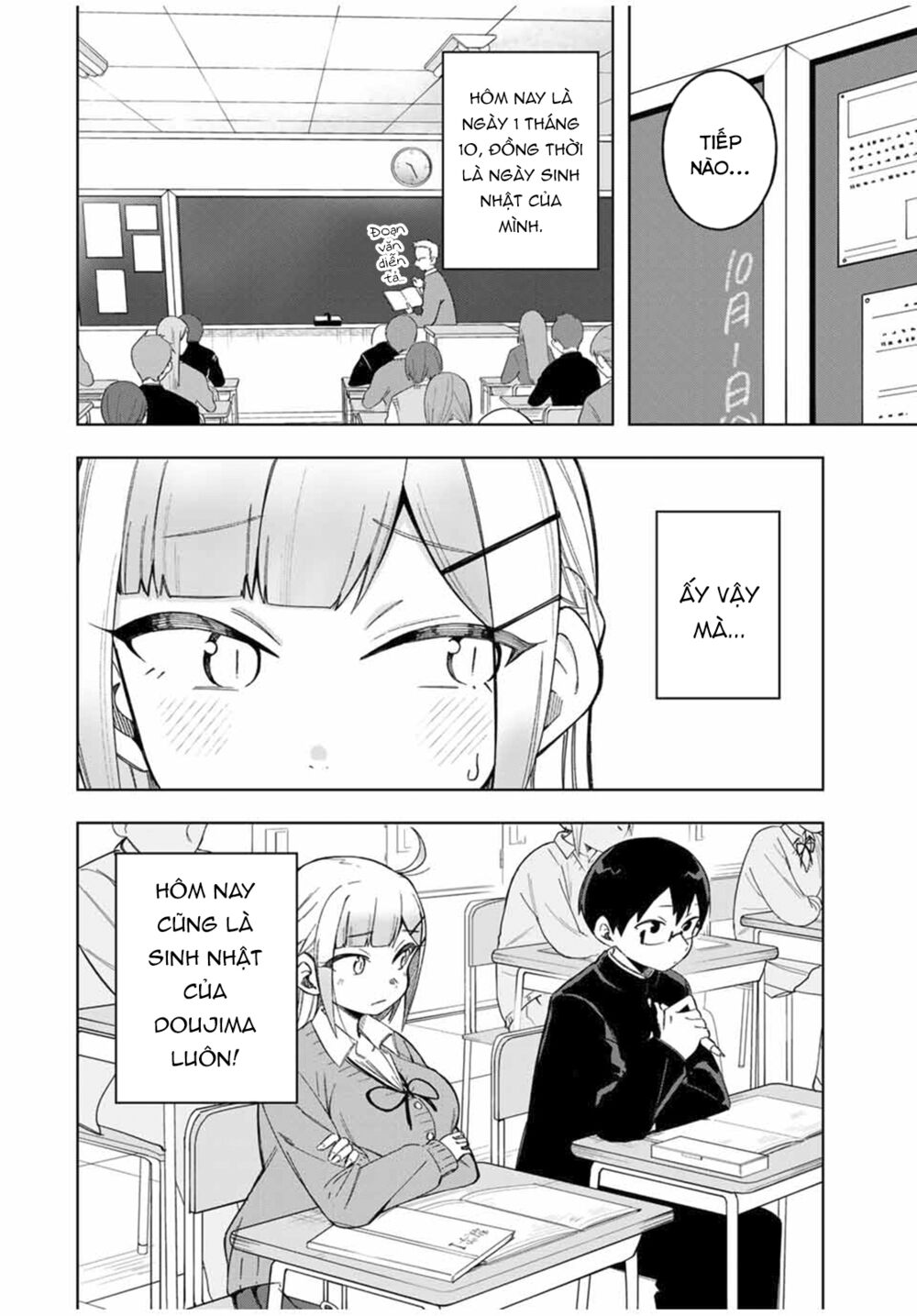 doujima-kun wa doujinai Chapter 25 - Trang 2