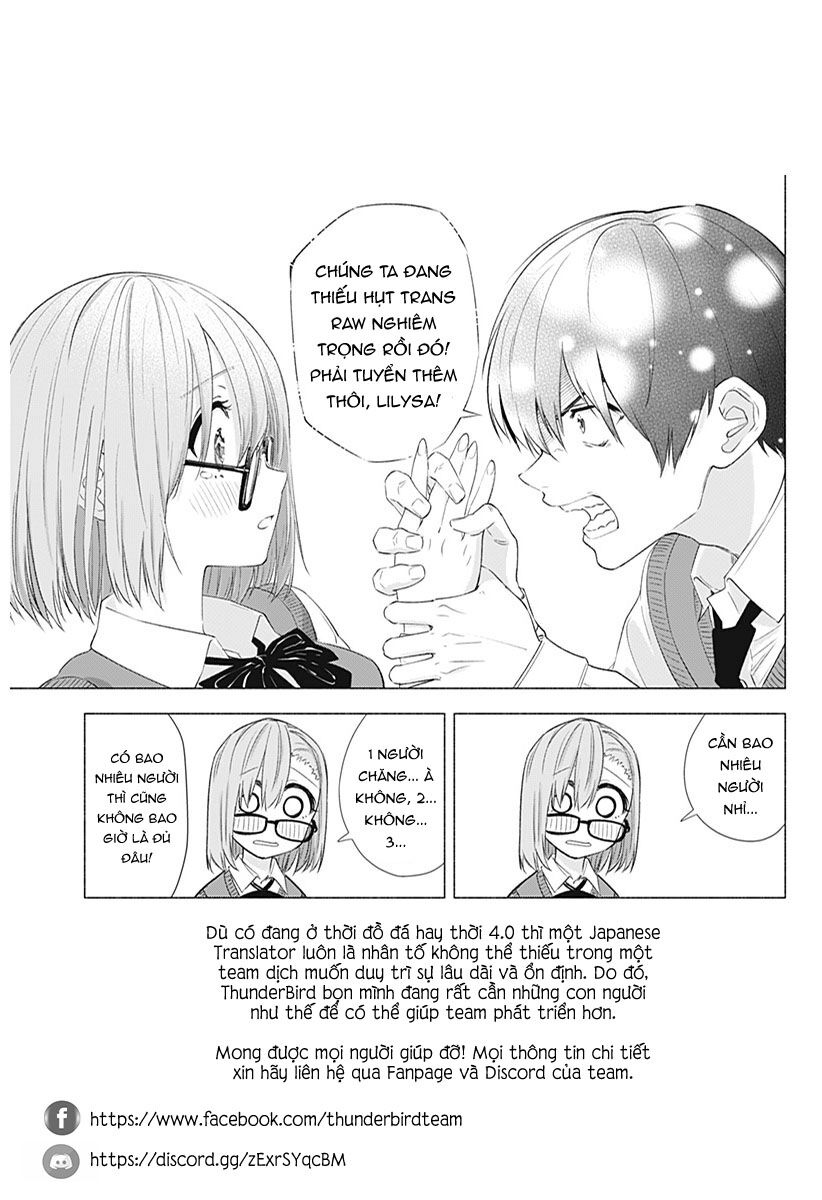 doujima-kun wa doujinai Chapter 25 - Trang 2