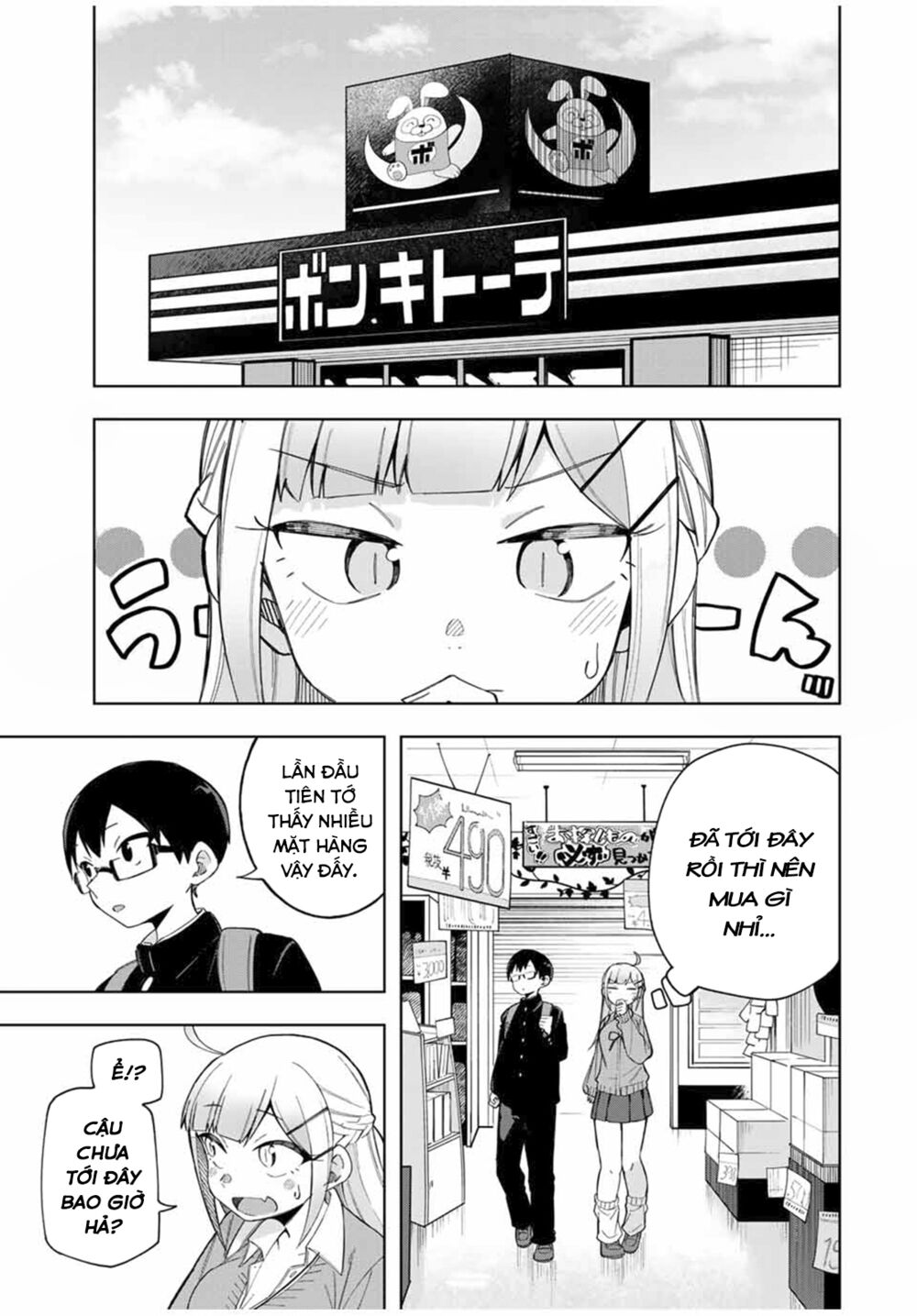 doujima-kun wa doujinai Chapter 25 - Trang 2