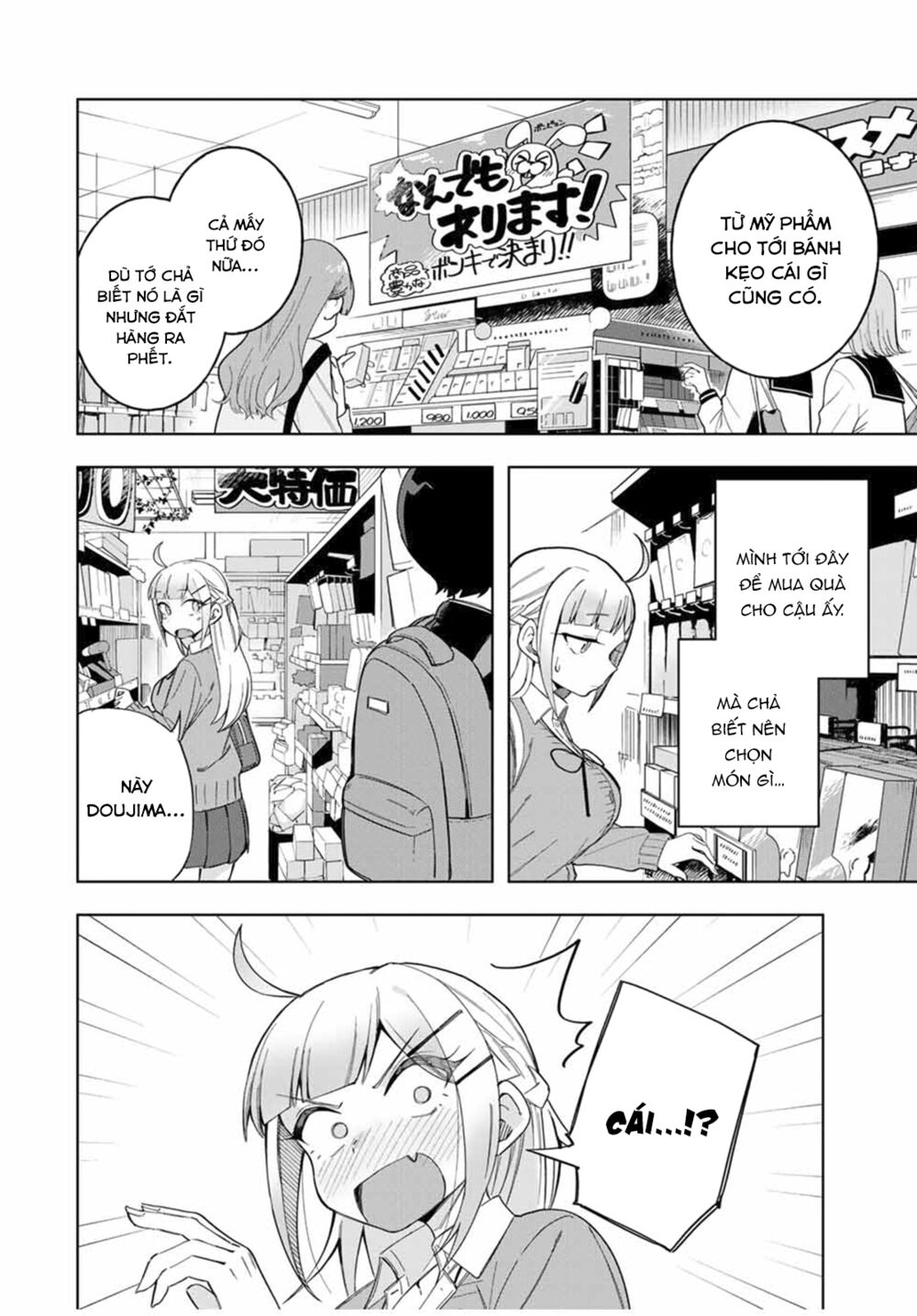 doujima-kun wa doujinai Chapter 25 - Trang 2