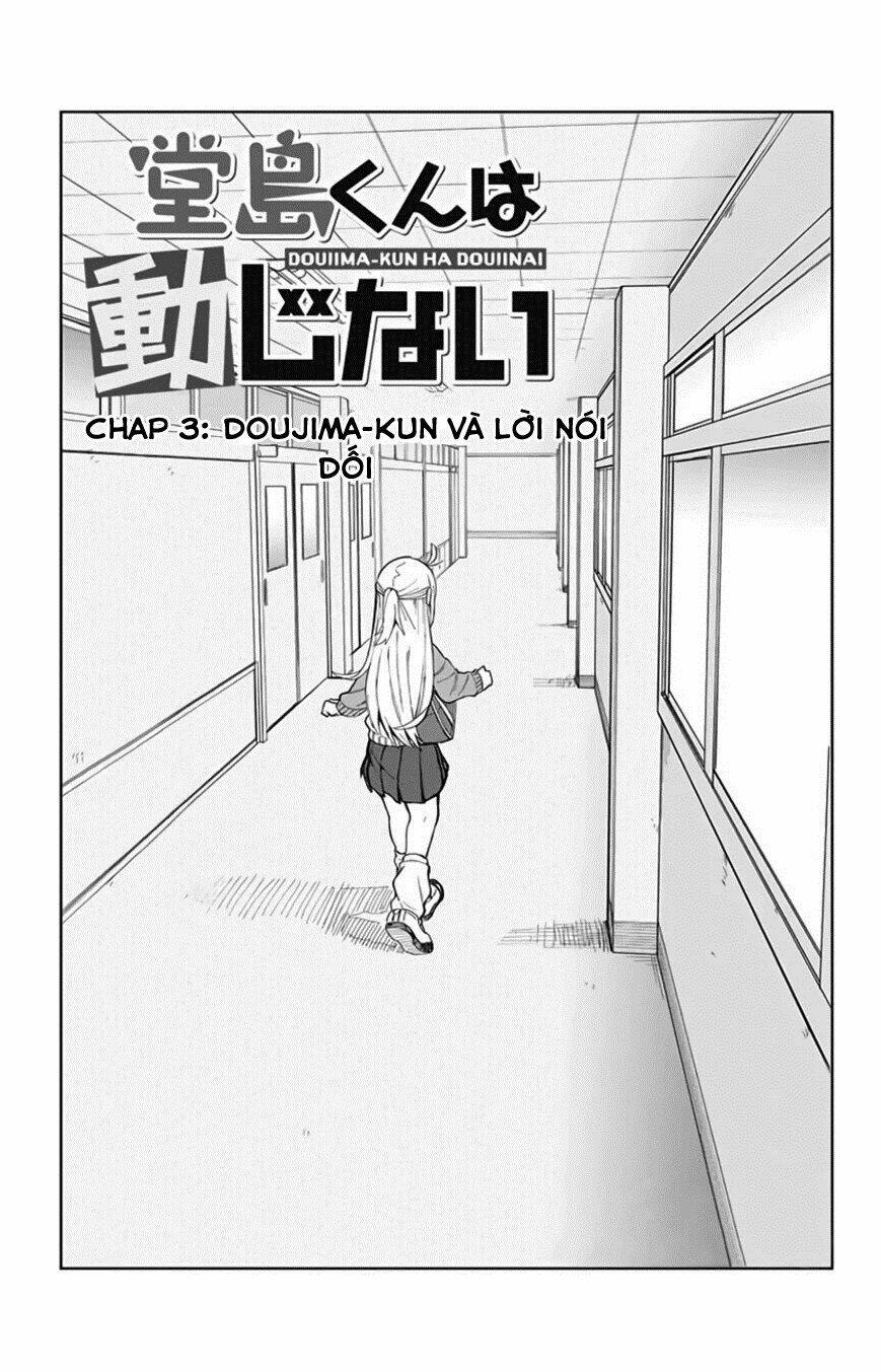 doujima-kun wa doujinai chapter 3: - doujima-kun và lời nói dối - Trang 2