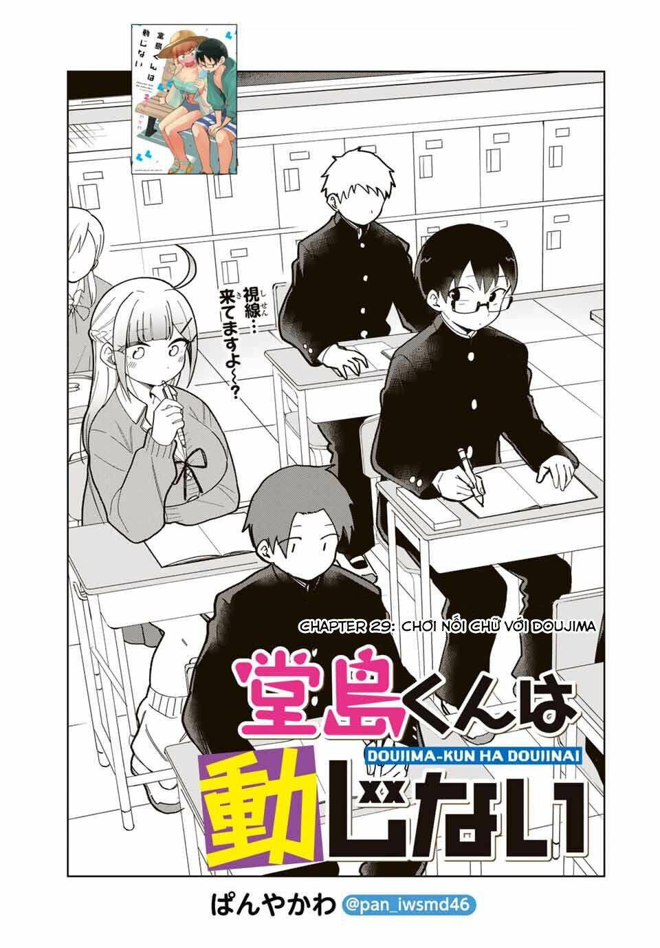 doujima-kun wa doujinai chapter 30: - nối chữ cùng doujima - Next chapter 31: - Đi thủy cung với doujima