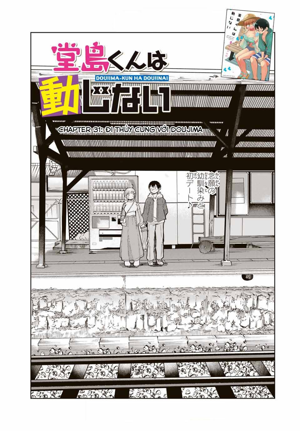 doujima-kun wa doujinai chapter 31: - Đi thủy cung với doujima - Next 