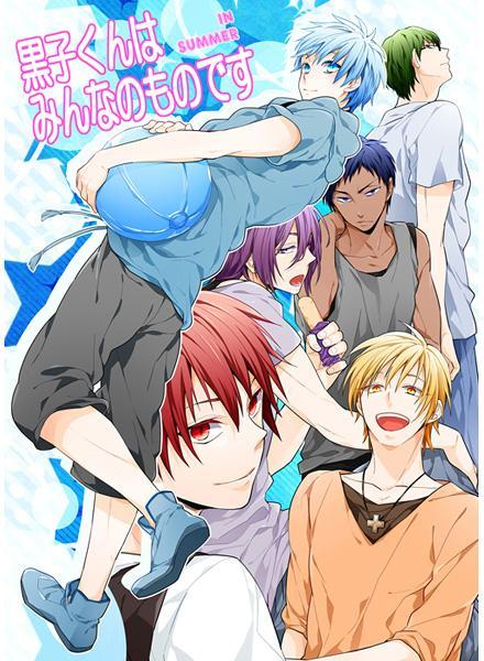 Doujinshi Của Kuroko No Basket Ball Chapter 1 - Next Chapter 1