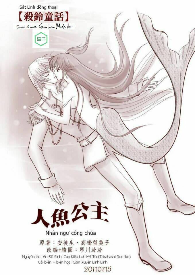 doujinshi sessrin chương 1 - Trang 2