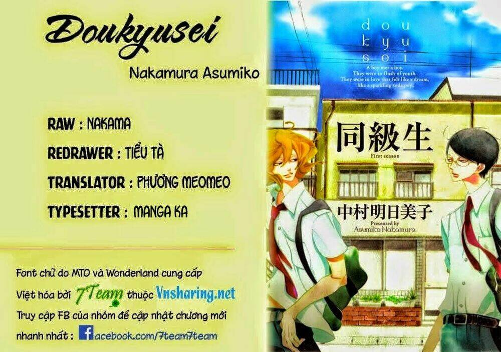 Doukyuusei Chapter 5 - Trang 2