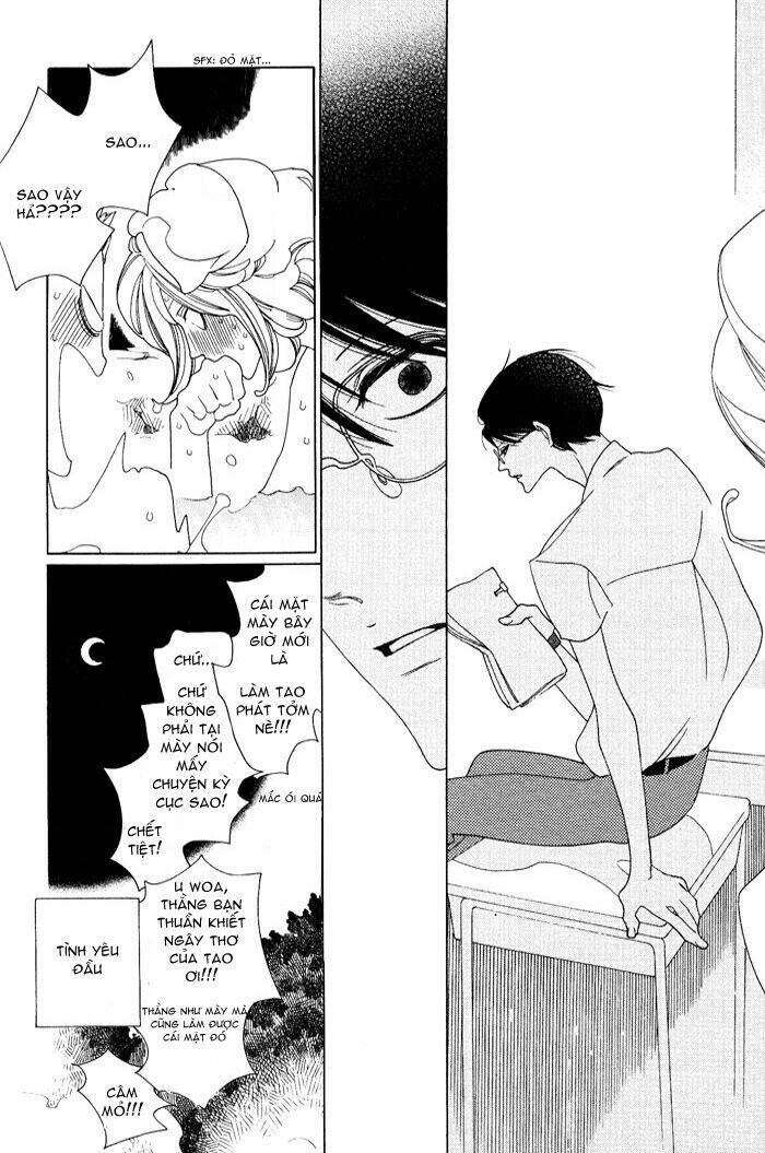 Doukyuusei Chapter 5 - Trang 2