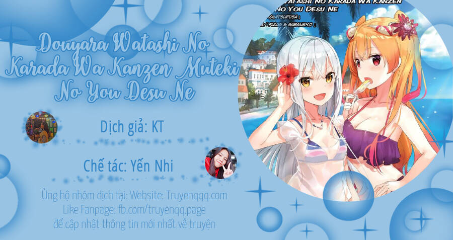 douyara watashi no karada wa kanzen muteki no you desu ne chương 14 - Next chương 14.5