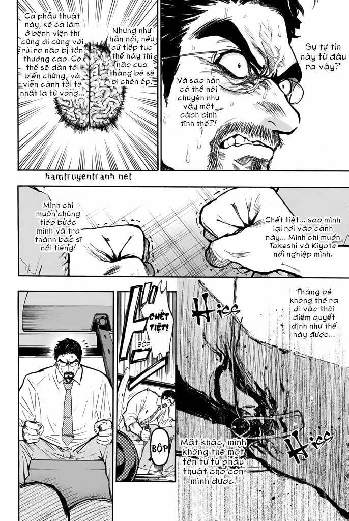 Dr. Prisoner Chapter 2 - Trang 2