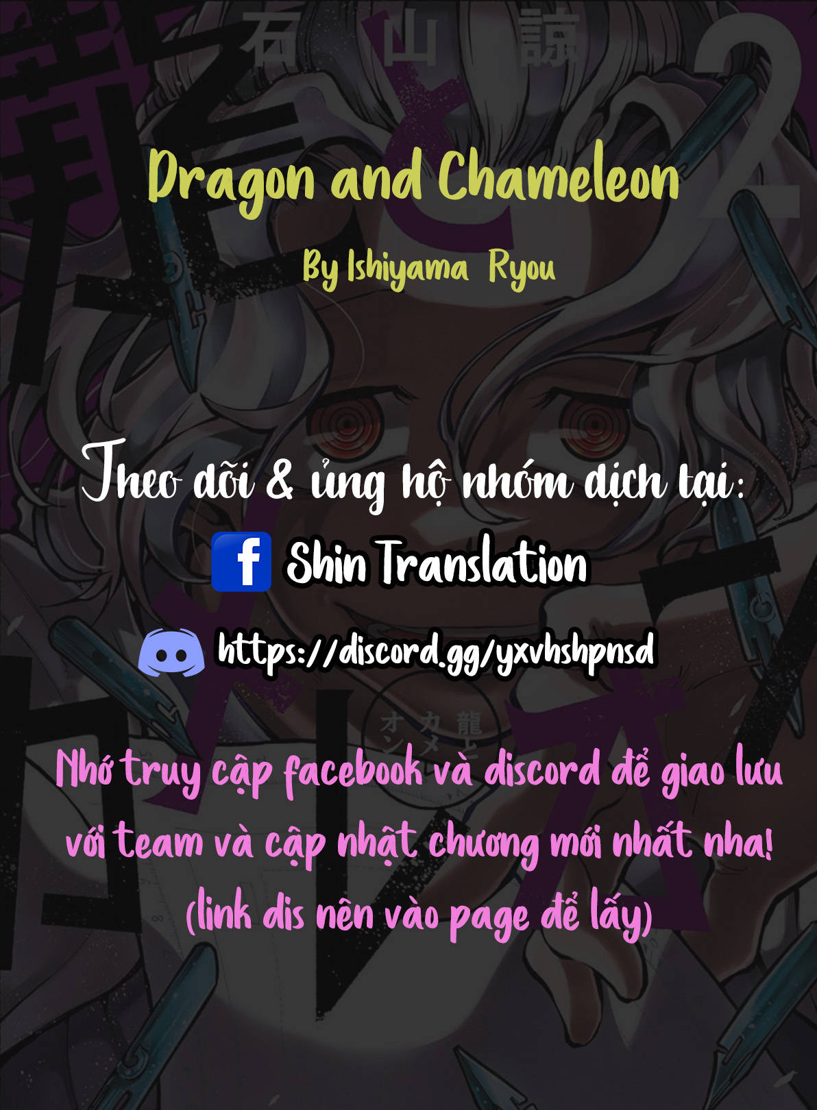 dragon and chameleon - rồng và tắc kè hoa chương 14.5 - Trang 2