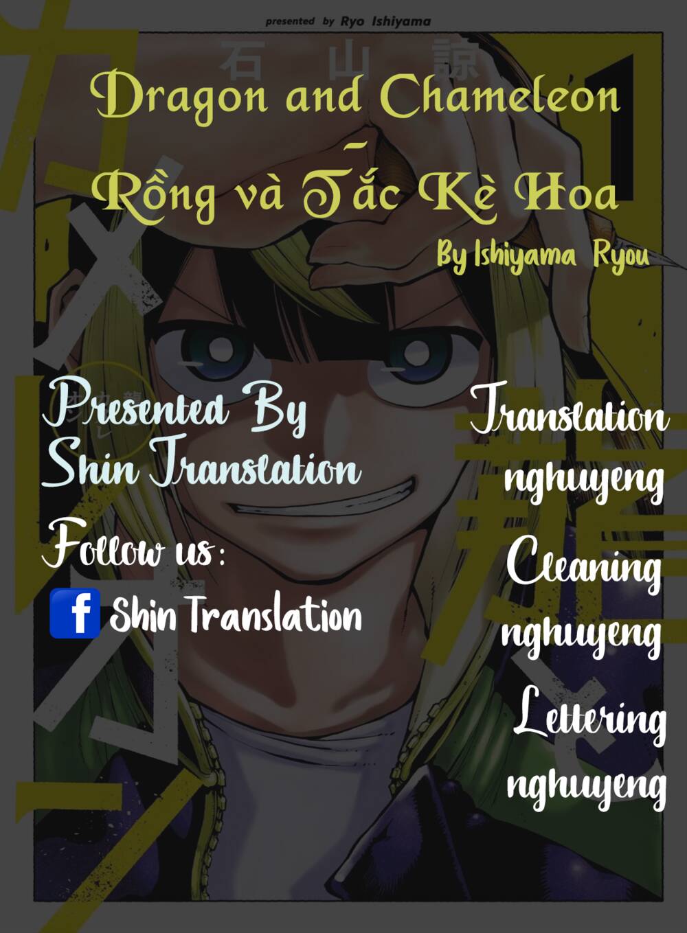 dragon and chameleon - rồng và tắc kè hoa chapter 2 - Trang 2