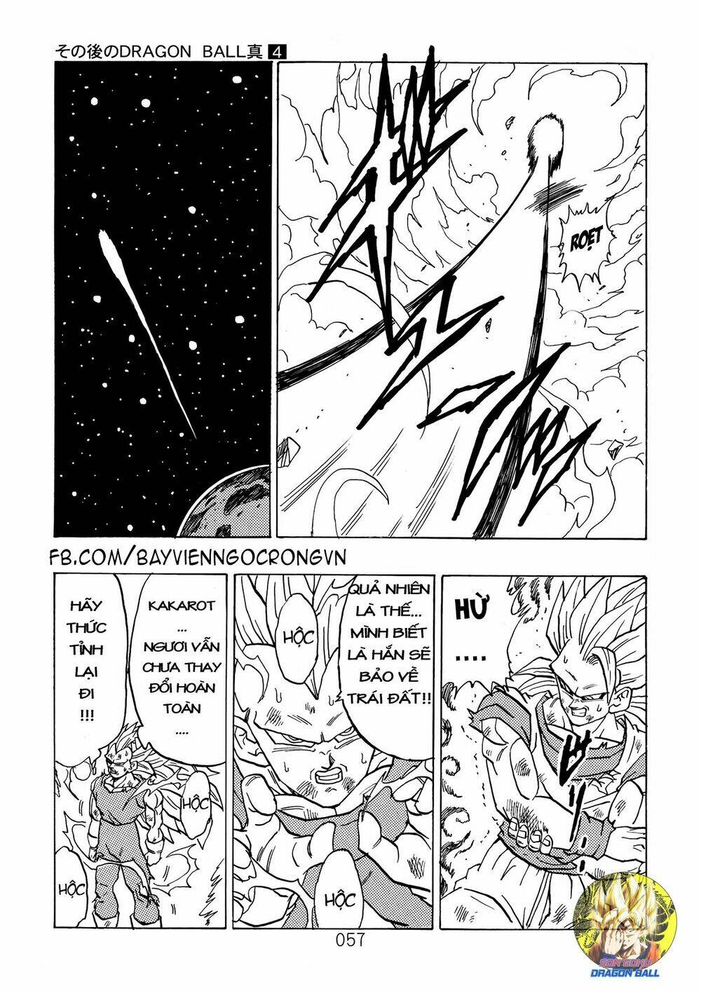 Dragon Ball After Chapter 12 - Trang 2