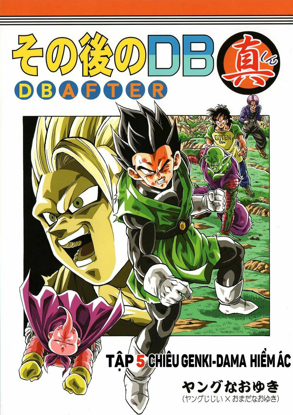 Dragon Ball After Chapter 13 - Trang 2