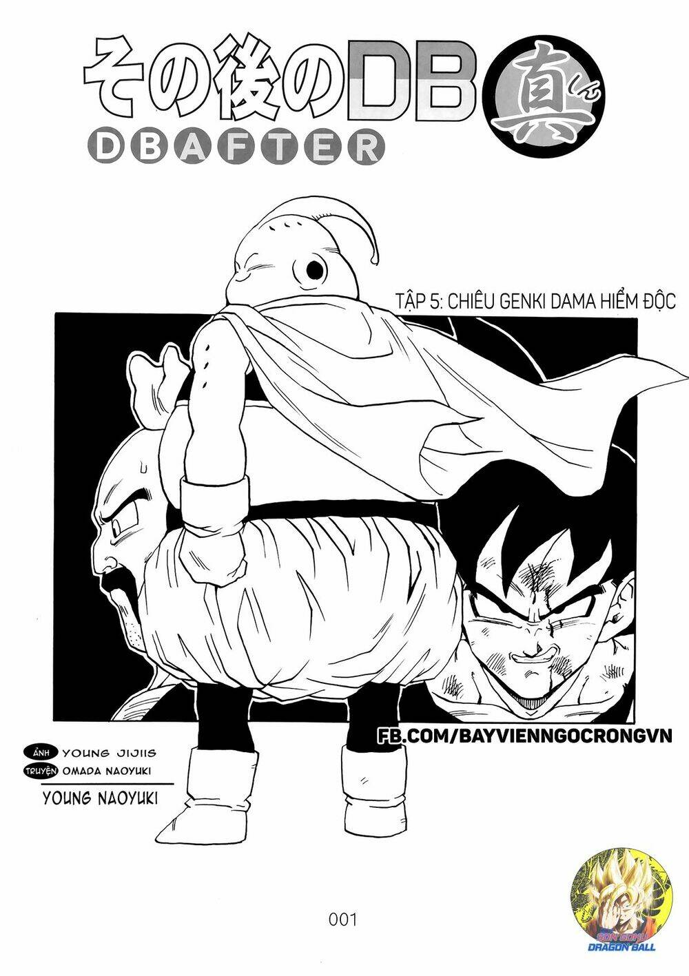 Dragon Ball After Chapter 13 - Trang 2