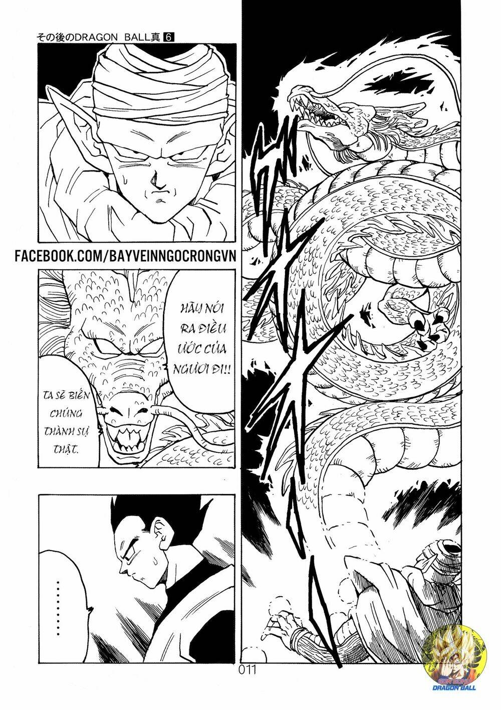 Dragon Ball After Chapter 16 - Trang 2