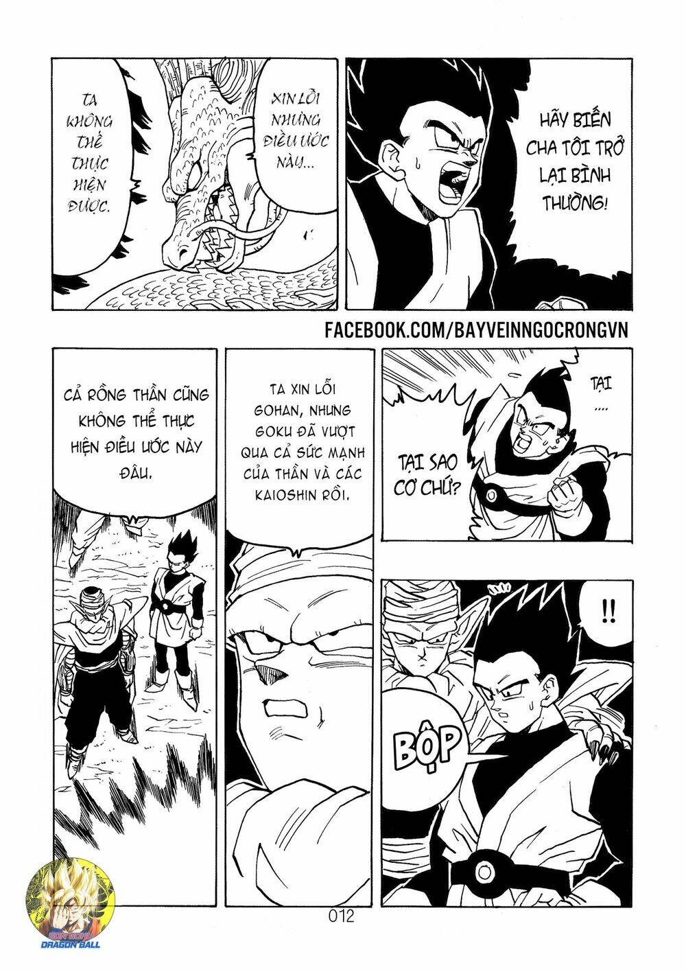 Dragon Ball After Chapter 16 - Trang 2