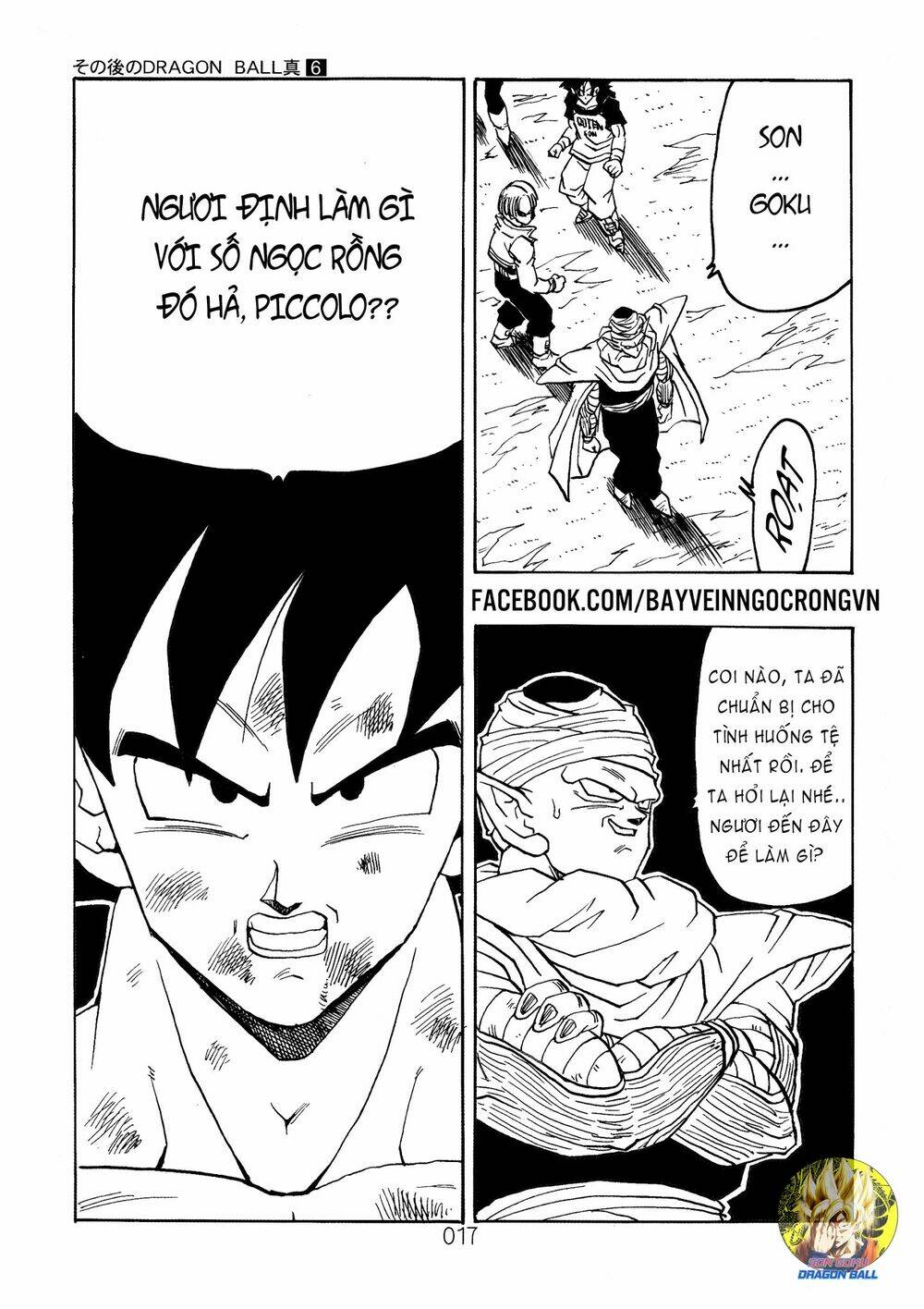 Dragon Ball After Chapter 16 - Trang 2