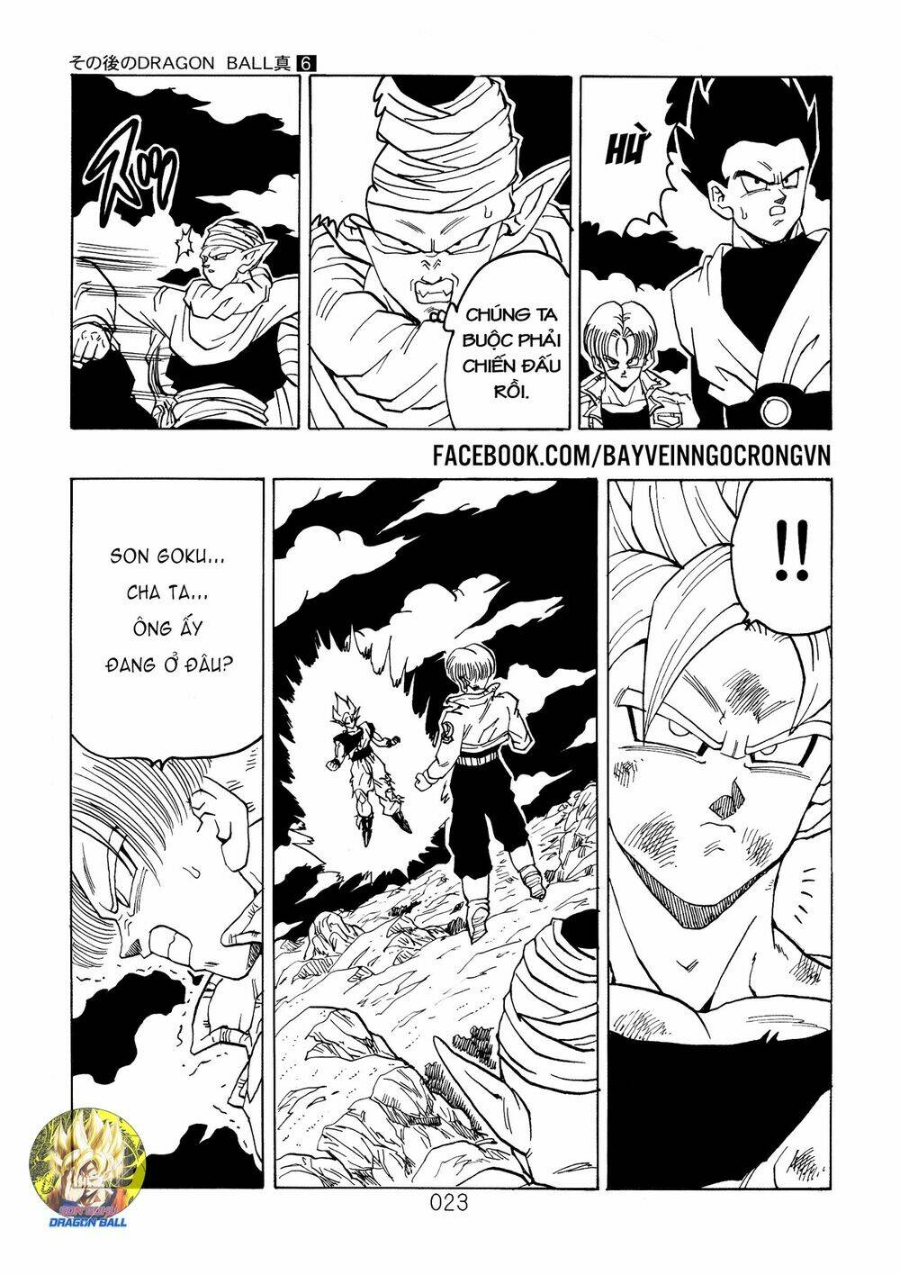 Dragon Ball After Chapter 16 - Trang 2