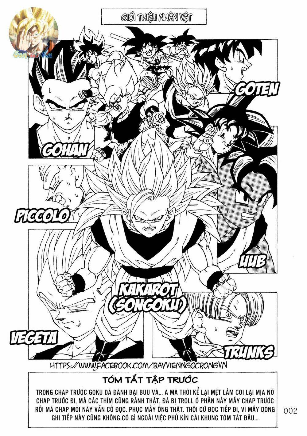 Dragon Ball After Chapter 16 - Trang 2