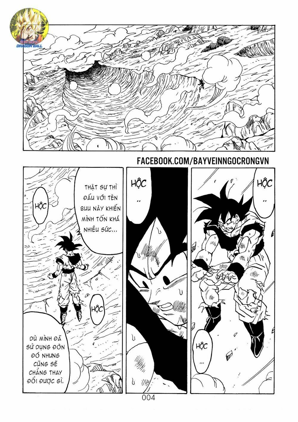 Dragon Ball After Chapter 16 - Trang 2