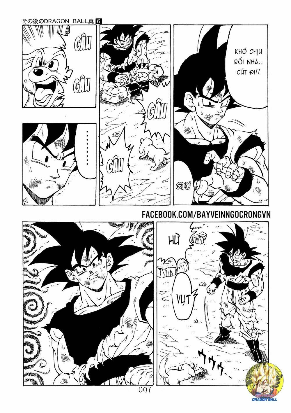 Dragon Ball After Chapter 16 - Trang 2