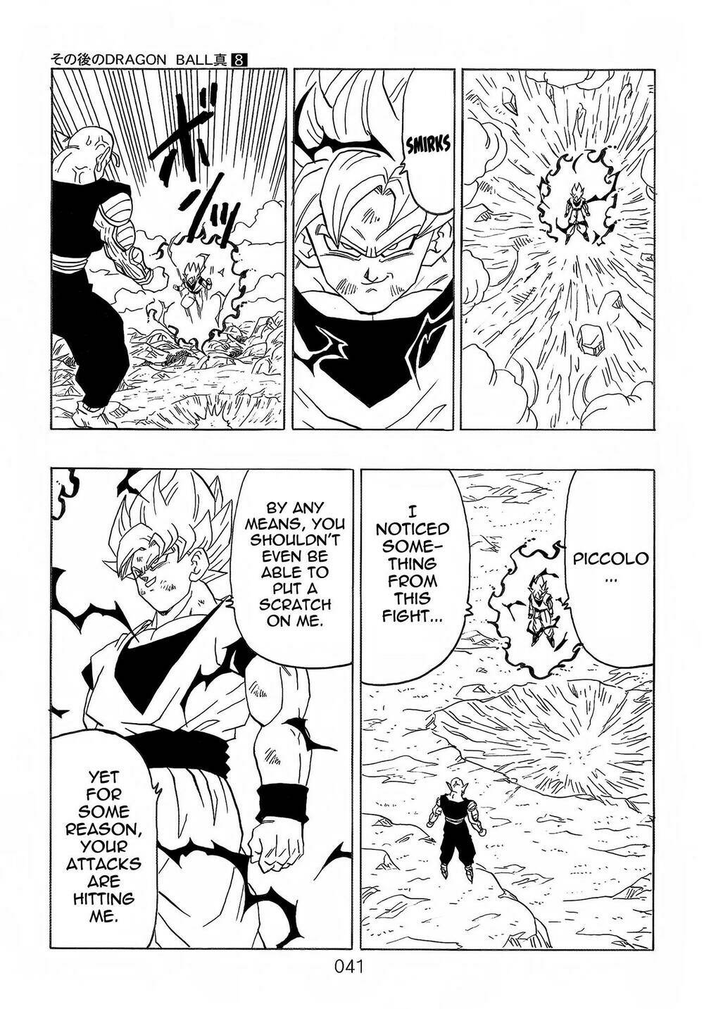 Dragon Ball After Chapter 21 - Trang 2