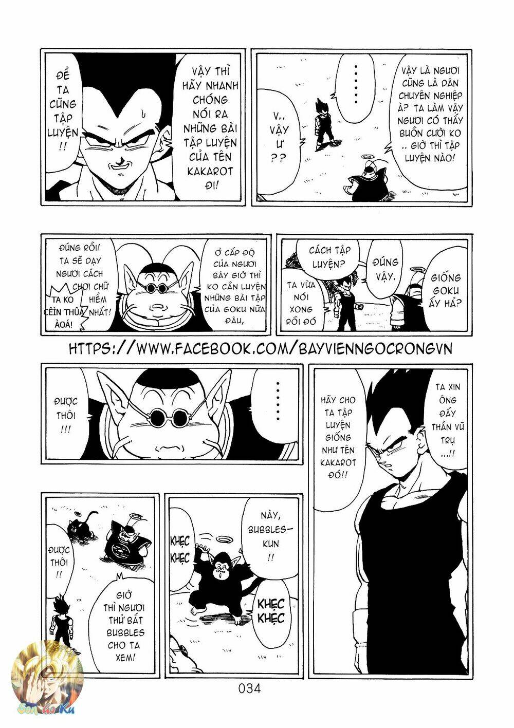 Dragon Ball After Chapter 5 - Trang 2