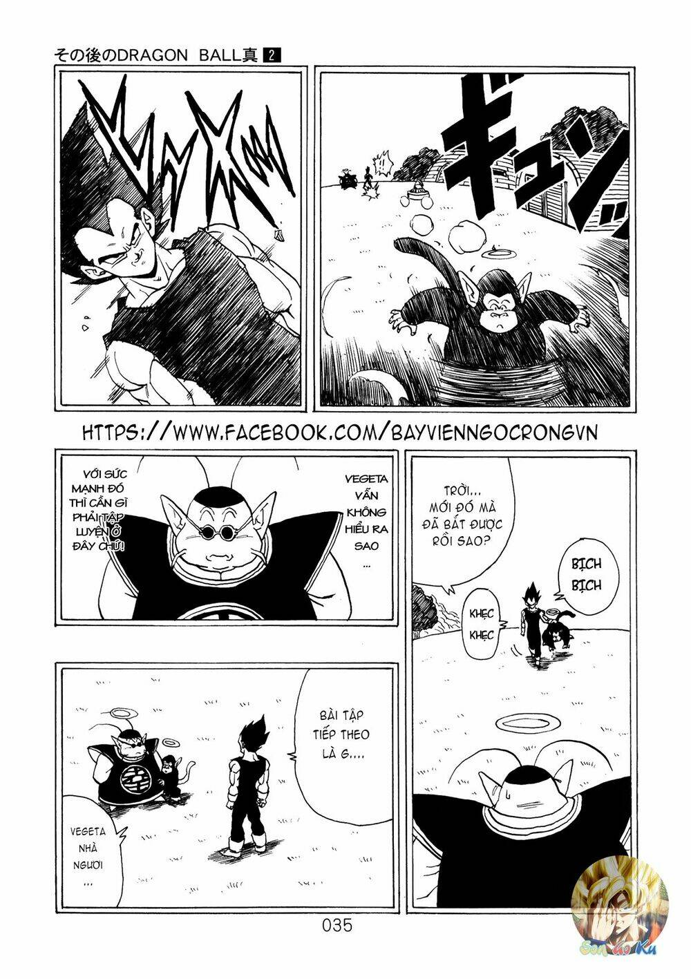 Dragon Ball After Chapter 5 - Trang 2