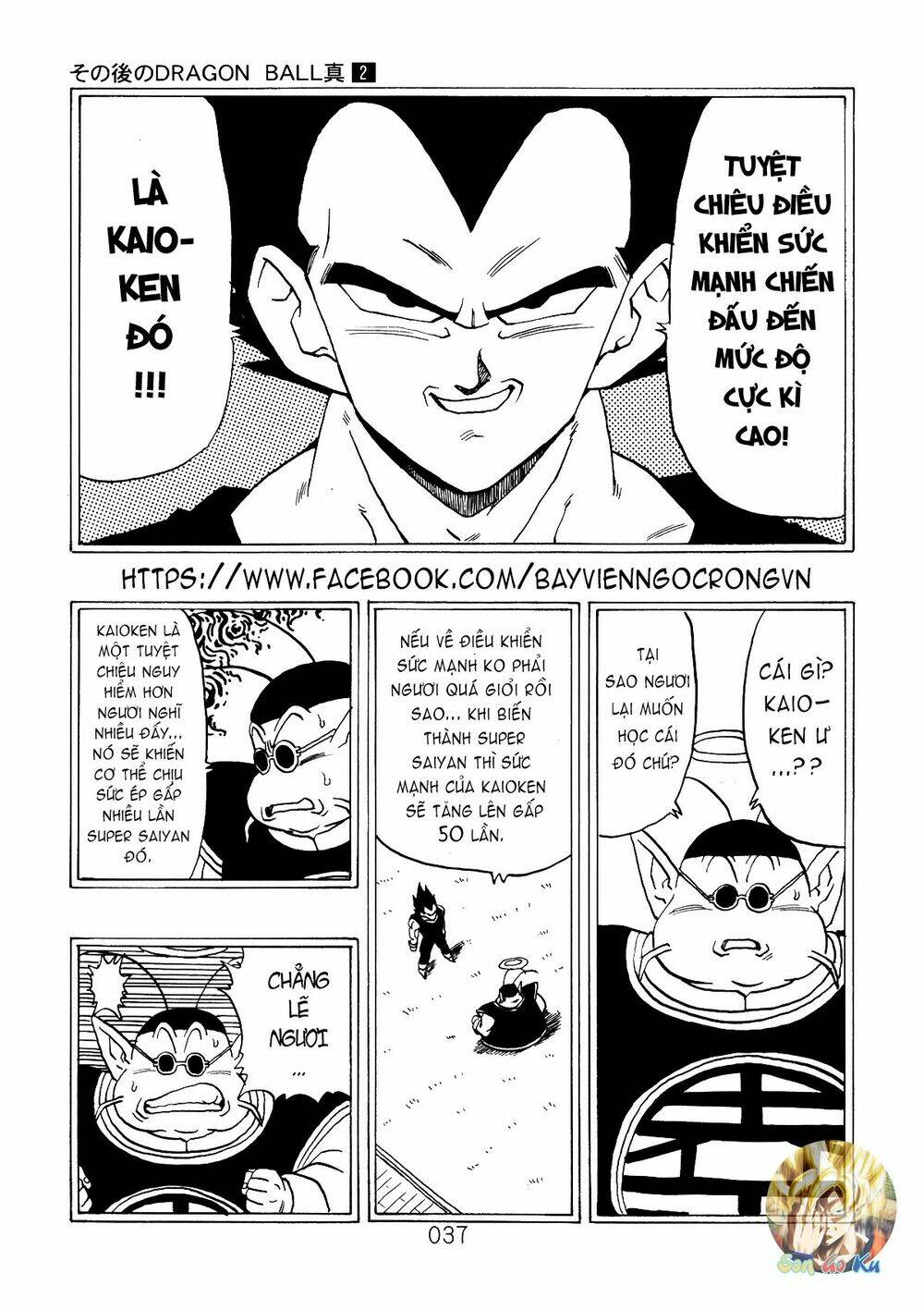 Dragon Ball After Chapter 5 - Trang 2