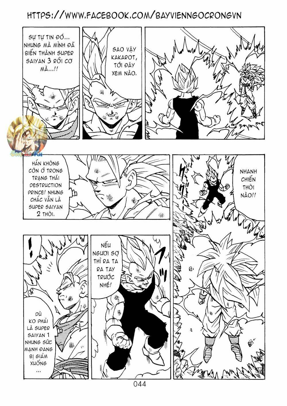 Dragon Ball After Chapter 5 - Trang 2